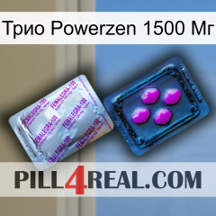 Трио Powerzen 1500 Мг 37